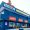 Auto Parts Retailer Scales Online Orders 600% Through ERP and X-Cart Integration